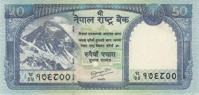 40 Rupees Nepal 2008